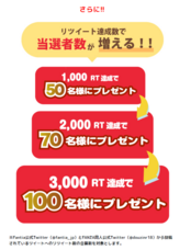 株式会社デジタルコマースのプレスリリース画像1