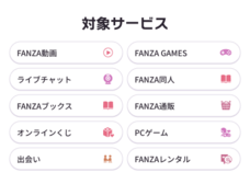 株式会社デジタルコマースのプレスリリース画像3