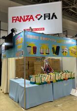 株式会社デジタルコマースのプレスリリース画像3