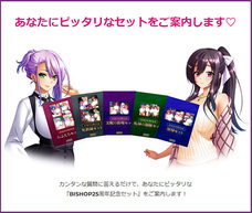 株式会社デジタルコマースのプレスリリース画像1