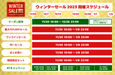 株式会社デジタルコマースのプレスリリース画像1