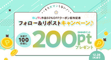 株式会社デジタルコマースのプレスリリース画像1
