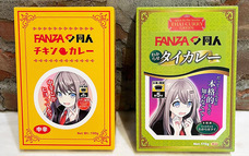 株式会社デジタルコマースのプレスリリース画像4