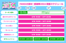 株式会社デジタルコマースのプレスリリース画像1