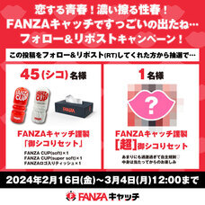 株式会社デジタルコマースのプレスリリース画像1