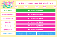 株式会社デジタルコマースのプレスリリース画像1