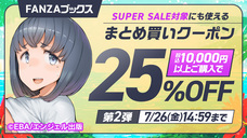 株式会社デジタルコマースのプレスリリース画像2