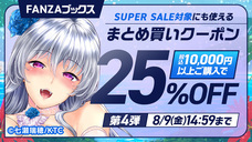 株式会社デジタルコマースのプレスリリース画像1