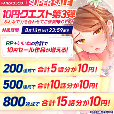 株式会社デジタルコマースのプレスリリース画像1