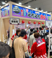 株式会社デジタルコマースのプレスリリース画像1