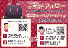 株式会社デジタルコマースのプレスリリース画像1