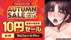 株式会社デジタルコマースのプレスリリース画像1