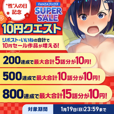 株式会社デジタルコマースのプレスリリース画像1