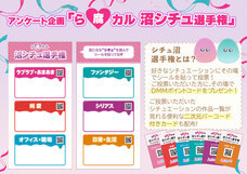 株式会社デジタルコマースのプレスリリース画像4