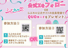 株式会社デジタルコマースのプレスリリース画像1