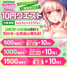 株式会社デジタルコマースのプレスリリース画像1