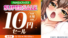 株式会社デジタルコマースのプレスリリース画像1