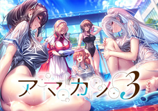 株式会社デジタルコマースのプレスリリース画像1