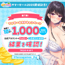 株式会社デジタルコマースのプレスリリース画像4