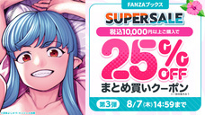 株式会社デジタルコマースのプレスリリース画像2