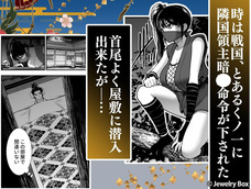 株式会社デジタルコマースのプレスリリース画像3