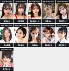 株式会社デジタルコマースのプレスリリース画像1