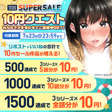 株式会社デジタルコマースのプレスリリース画像1