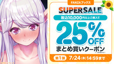 株式会社デジタルコマースのプレスリリース画像3