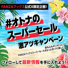 株式会社デジタルコマースのプレスリリース画像2