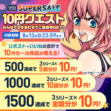 株式会社デジタルコマースのプレスリリース画像1