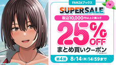 株式会社デジタルコマースのプレスリリース画像3