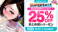 株式会社デジタルコマースのプレスリリース画像2