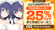 株式会社デジタルコマースのプレスリリース画像2