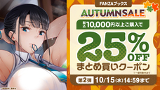 株式会社デジタルコマースのプレスリリース画像3