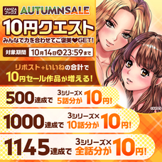 株式会社デジタルコマースのプレスリリース画像1