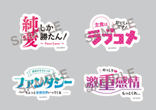 株式会社デジタルコマースのプレスリリース画像2