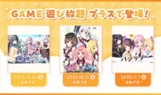 株式会社デジタルコマースのプレスリリース画像2