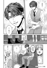 株式会社デジタルコマースのプレスリリース画像6