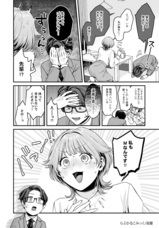 株式会社デジタルコマースのプレスリリース画像5