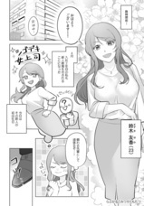 株式会社デジタルコマースのプレスリリース画像7