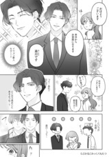 株式会社デジタルコマースのプレスリリース画像8