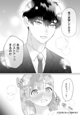 株式会社デジタルコマースのプレスリリース画像4