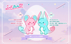 株式会社デジタルコマースのプレスリリース画像2