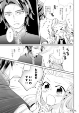 株式会社デジタルコマースのプレスリリース画像5