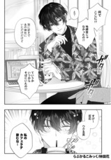 株式会社デジタルコマースのプレスリリース画像4