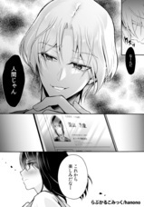 株式会社デジタルコマースのプレスリリース画像7