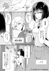 株式会社デジタルコマースのプレスリリース画像6