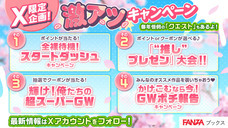 株式会社デジタルコマースのプレスリリース画像3