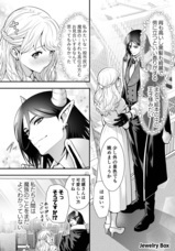 株式会社デジタルコマースのプレスリリース画像7