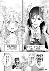 株式会社デジタルコマースのプレスリリース画像6